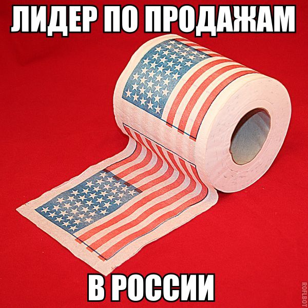 Картинки и гифки с юмором в честь дня малинового варенья