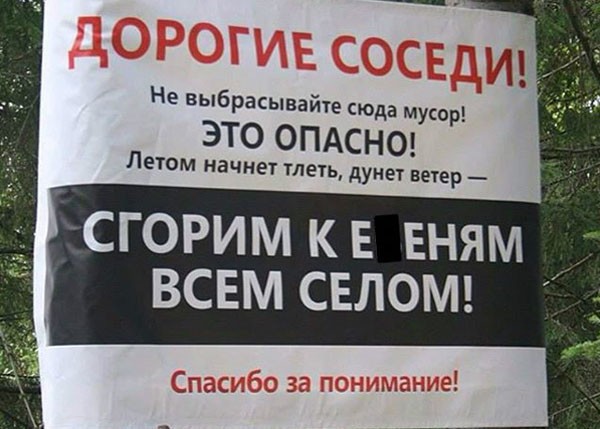 Демотиваторы