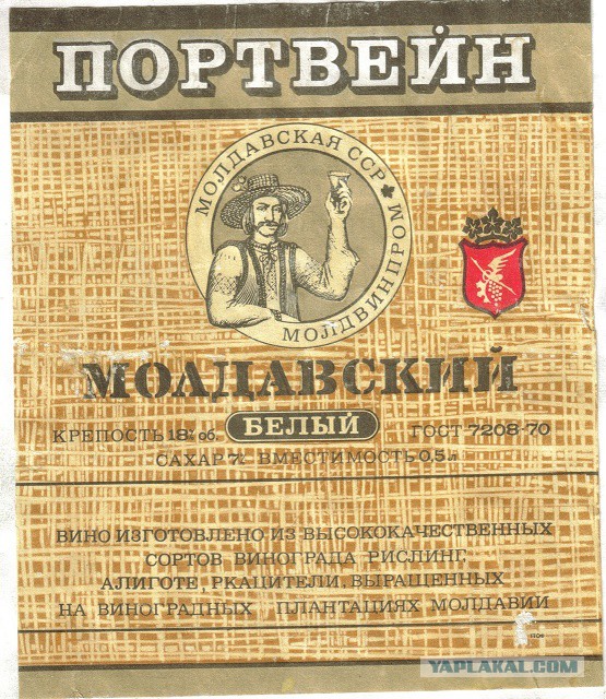 Напитки строителей коммунизма (посвящается тем, кто это пил и дожил до наших дней)
