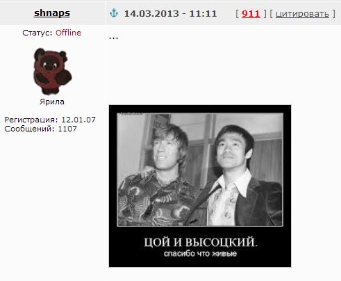 Новости из моего города