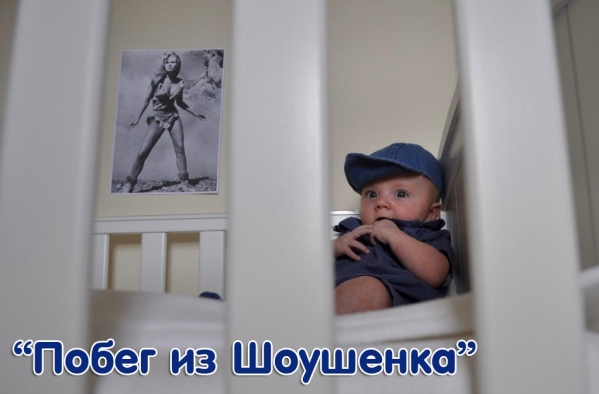 Юмор не для всех