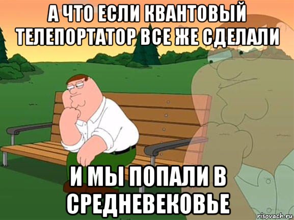 Мэр Калининграда посоветовал жителям думать о душе в ответ на просьбу построить поликлинику вместо церкви