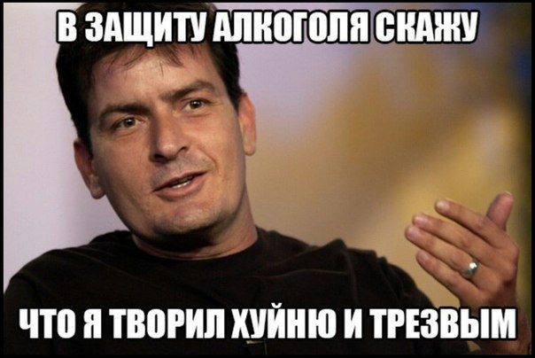 Клуб анонимных алкоголиков 4.