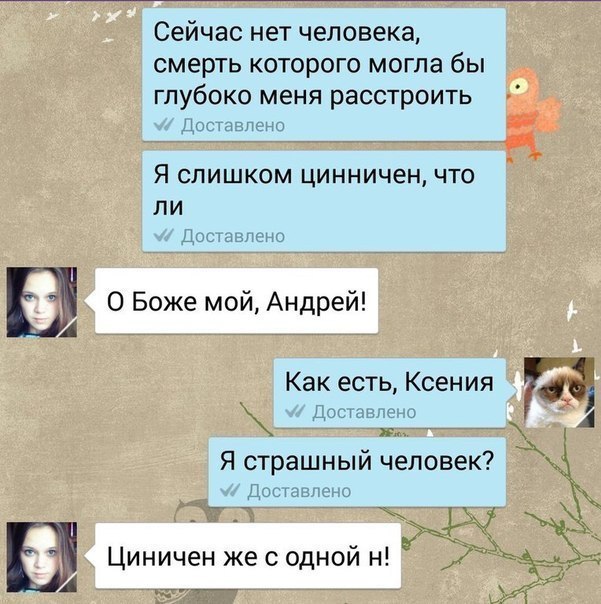 Ужасы и приколы из соцсетей 18+