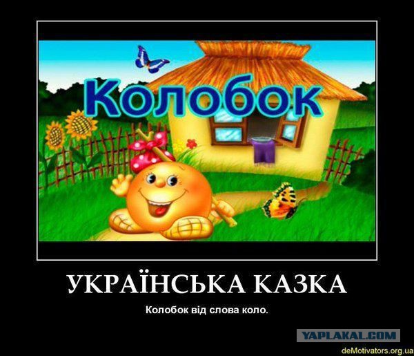 Минобороны Украины исправило в Википедии место рождения Ильи Муромца.