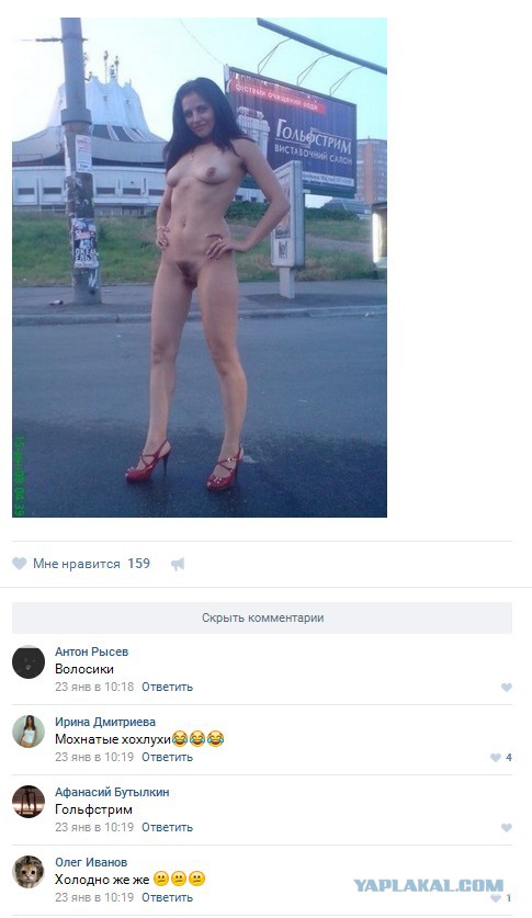 Ужасы и приколы из соцсетей 18+