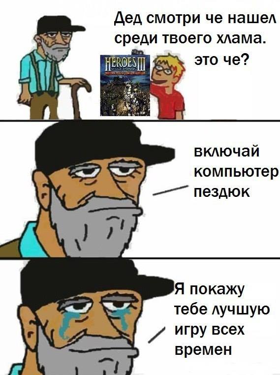 Игровой юмор vol.1