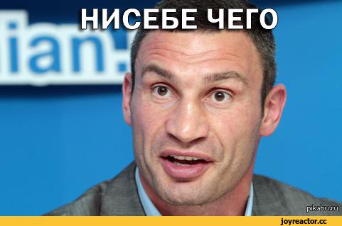 Побрюзжим?