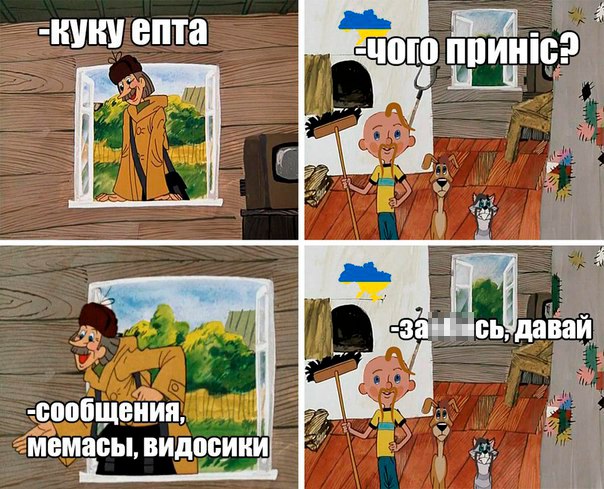 Опрос в Киеве о запрете Вконтакте и ОК