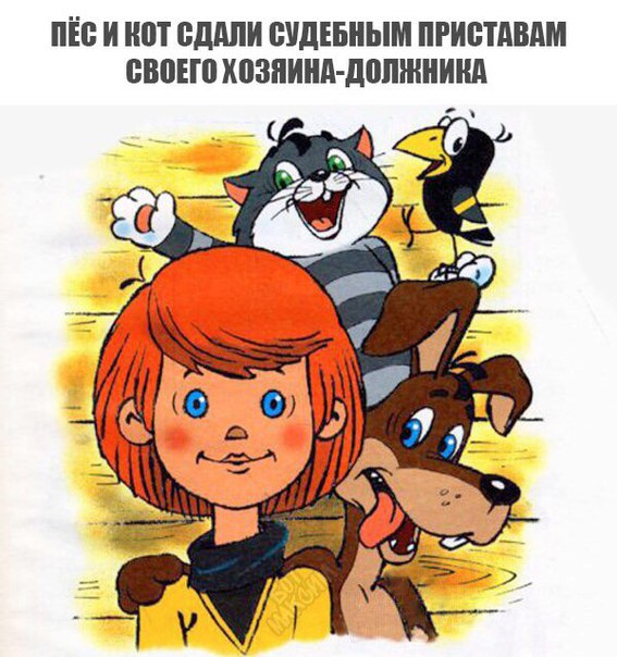 Журнал школьный деградант