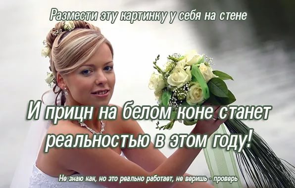 Каждый следующий мужчина хуже предыдущего?