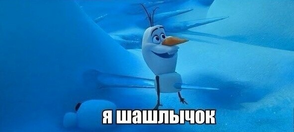 Китаец-везунчик