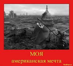 Русские они страшные)