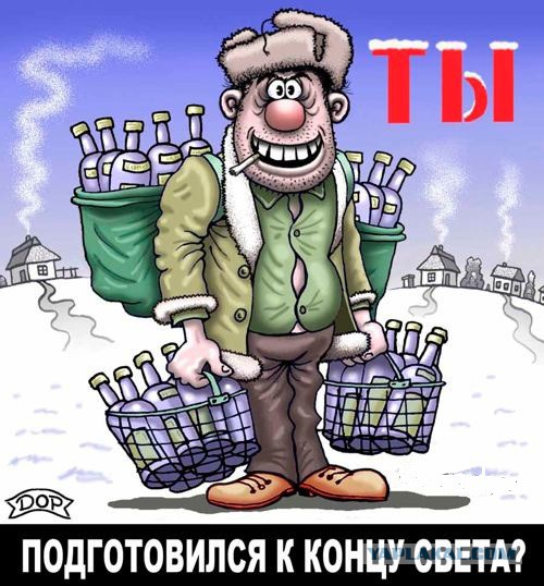 Забудьте про Йеллостоун! Мегаземлетресение устроит ад в США