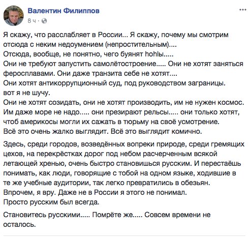 Шо Опять? Прямые трансляции майдана в Киеве