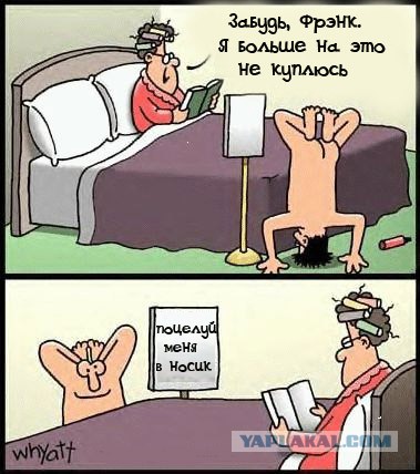 А сегодня Вы деградировали?