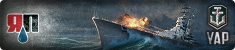 World of Warships - 4