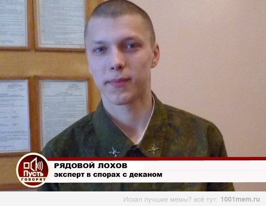 Приколы в стиле "регресс"