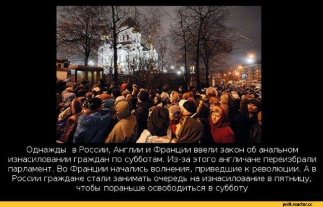 Анекдоты в тему... на злобу дня