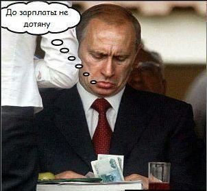 Для тех кто живет от зарплаты до зарплаты!