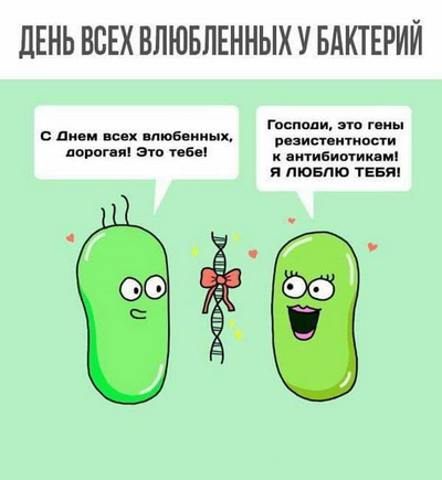 Немножко медицинского юмора к выходным