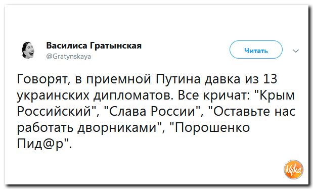 СМИ Украины: Украина уничтожает Россию