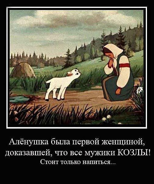 Истории транспортного отдела