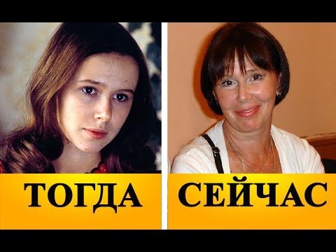 Как молоды мы были