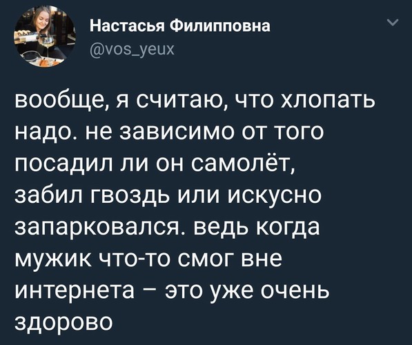 Принцип сосиски