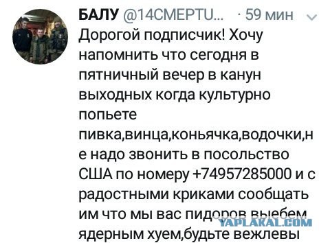 Смешные комментарии из социальных сетей 13.07.2018