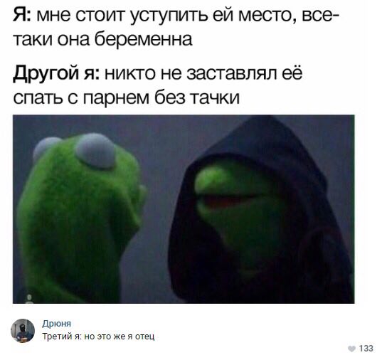 Смешные комментарии из социальных сетей 27.07.2018