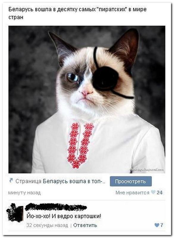 Не очень адекватный юмор