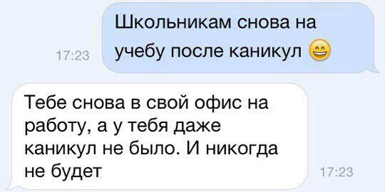 Безнадежность