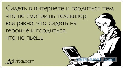 Антисемейная пропаганда, которую не замечают