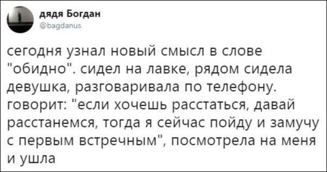 Юмор и перлы из социальных сетей!