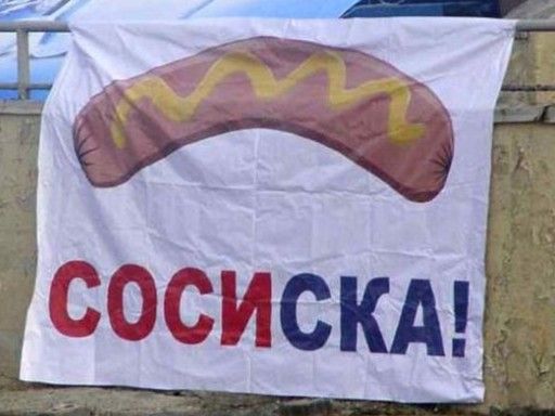 Джакарта - грустный вечер