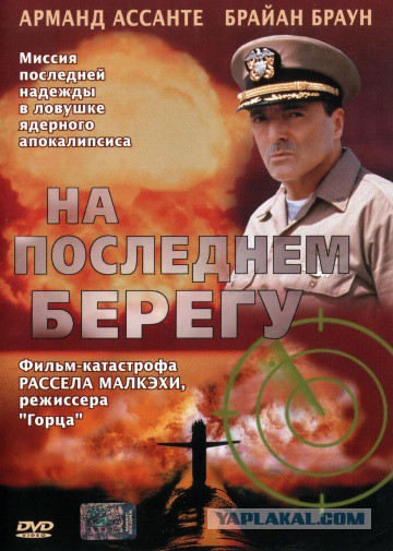 Появился рейтинг стран-убежищ на случай Третьей мировой войны