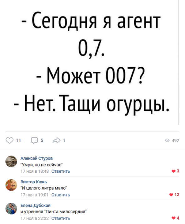 Традиции нарушать нельзя!