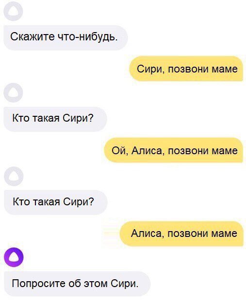 Всякое из этих ваших интернетов