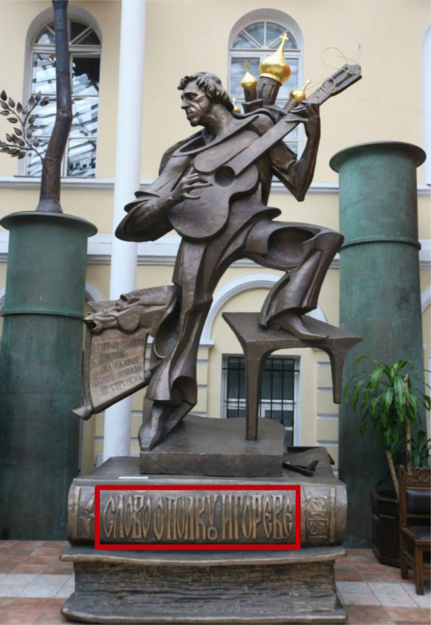 Памятники Владимиру Высоцкому