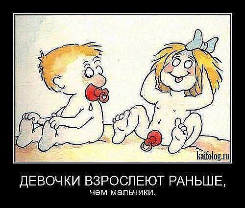 Картинки про то, ну то самое... 2