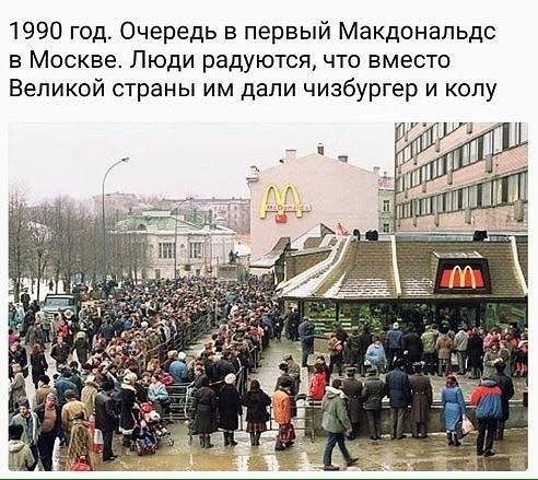 Продавшие СССР. Доказательства