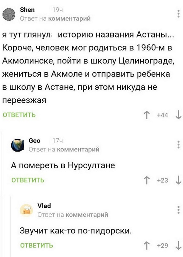 Анекдоты, соц-сети и картинки с надписями