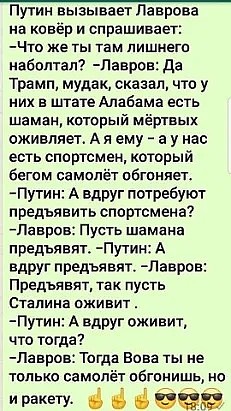 Подборка интересных и веселых картинок 29.04.19