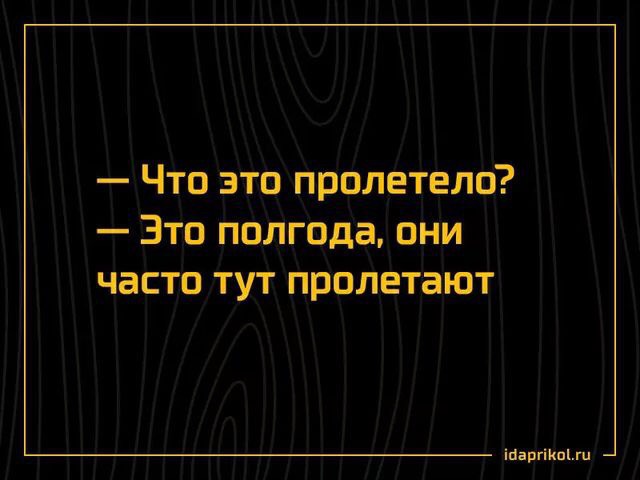 Немного картинок с надписями и без - 8