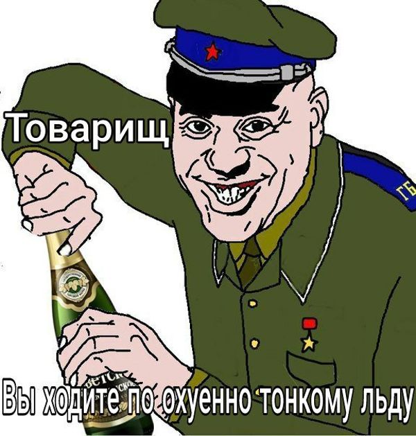 Ума палата №6