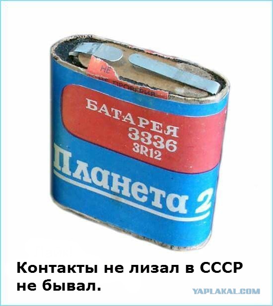 А ведь это была чья-то мечта...