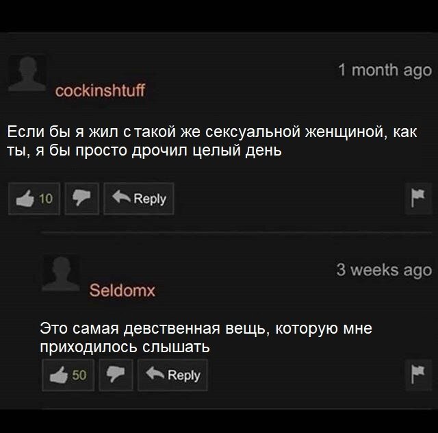 Картинки с надписями и анекдоты 24.7.19