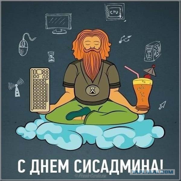 К многочисленным историям про истории айтишников