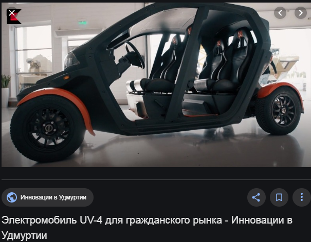 «Калашников» представил электромобиль собственной разработки